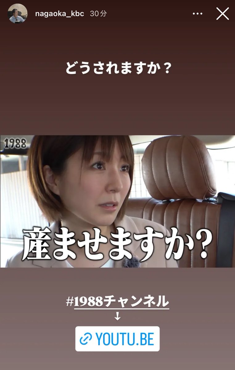 1988チャンネル - Search / X