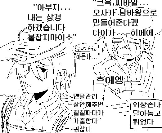 gu9hun02's tweet photo. 베니쇼가진님 https://t.co/AEaN42Bsbl