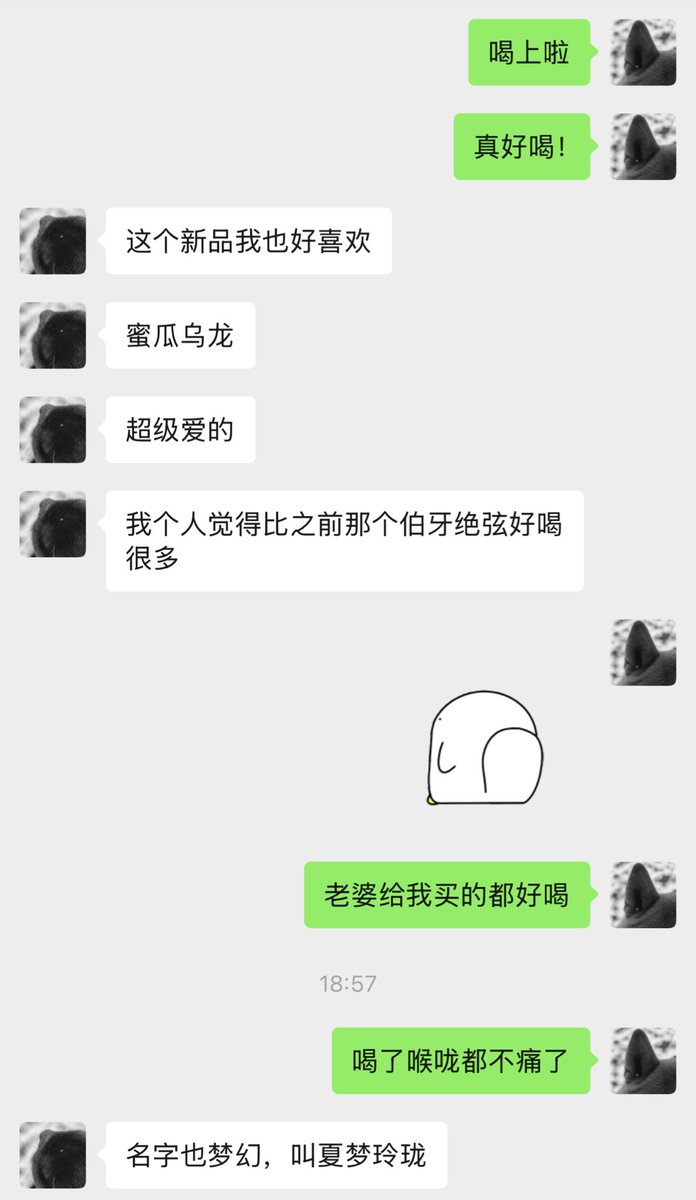 mmsxmm's tweet photo. 今早拔完智齿后mm突然变得难过，他说感觉自己什么都做不了有种无力感，于是我让他给我买冰冰凉凉的小甜水❤️mm最好了！（ps：拔智齿这个喉咙痛…… https://t.co/zx5LLIroKM