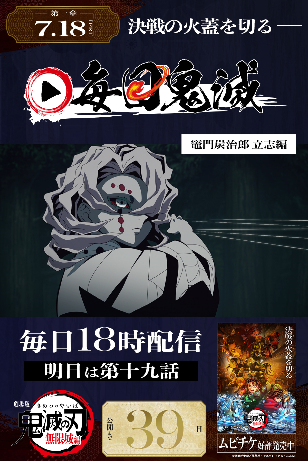 【3日まで値下げ】鬼滅の刃（2〜6.8〜11.16.22）一部帯付き帯付き 鬼滅の刃 初版 帯付き｜Yahoo!フリマ（旧PayPayフリマ）