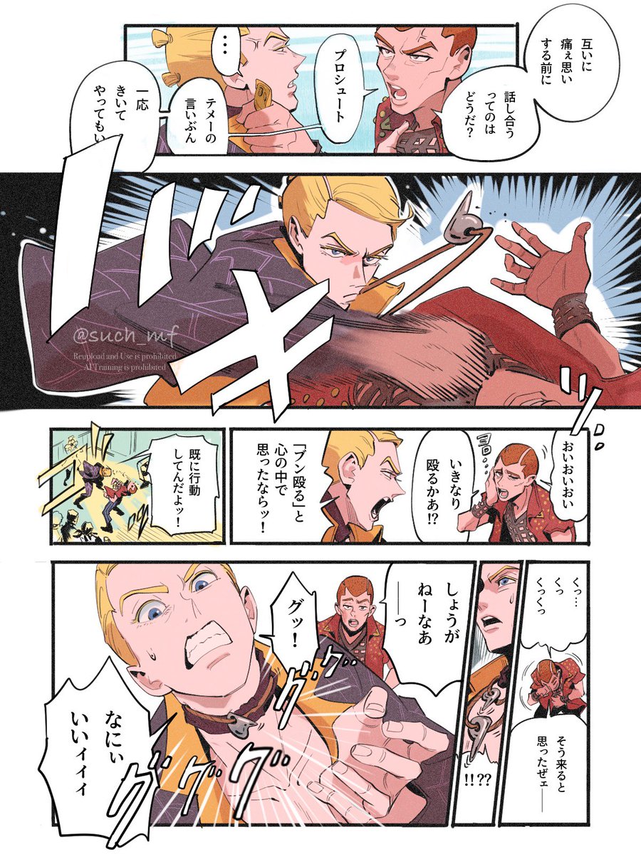 such_mf's tweet image. ギャングは黙って即行動派vs粗暴そうな頭脳派の喧嘩