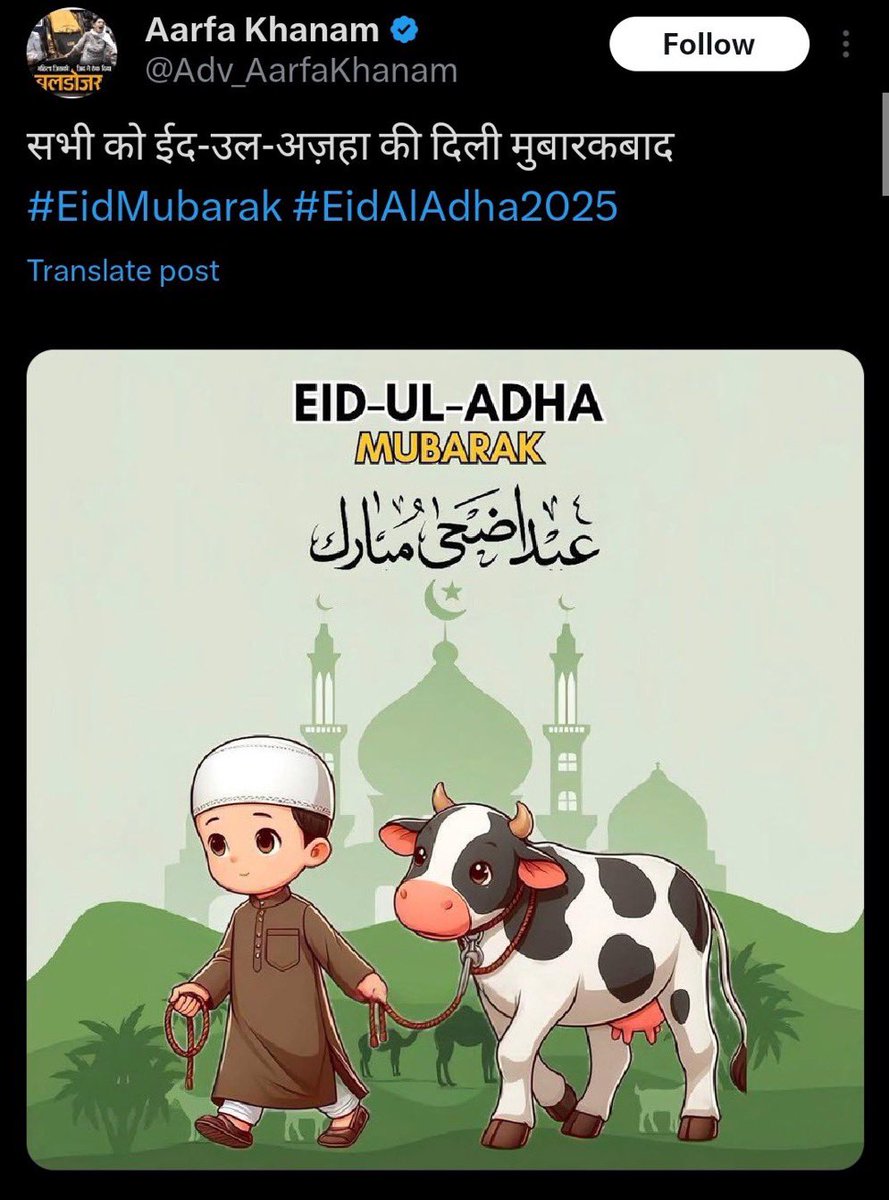 d3v_rishabh's tweet image. Follow back for all repost #ArrestAarfaKhanam