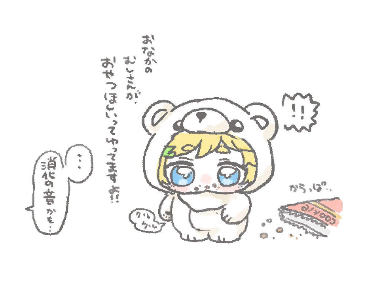 たにお (@tanisitanio) on Twitter photo 