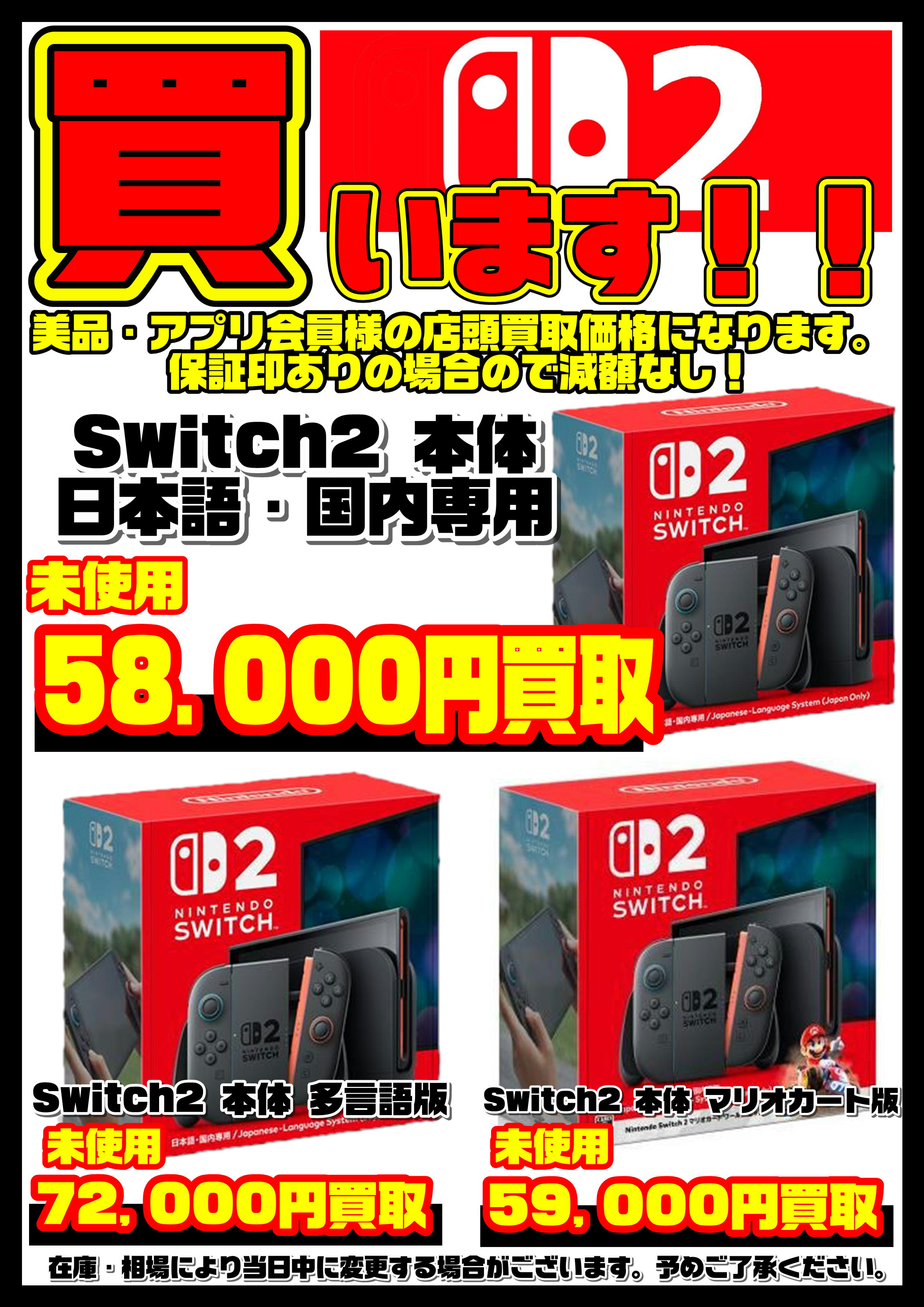 千葉鑑定団中央店 on X: 