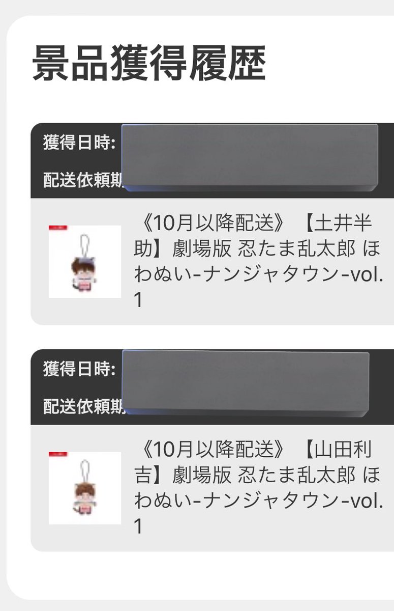 ハアッ　ハアッ