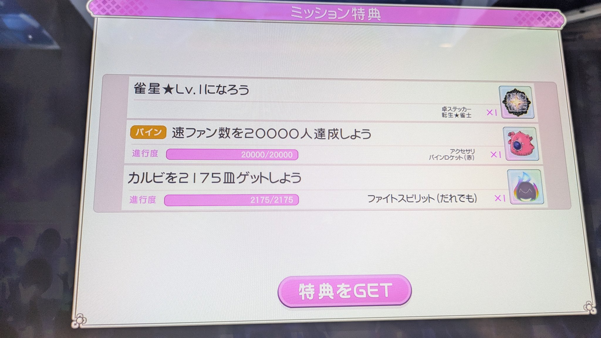 槍和燈（やりわとう） (@gamewaddle) / X