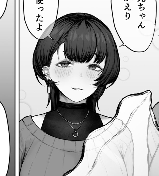 最近この娘の腋毛描きたいなぁって思ってる。 ケツ毛ももっとモサモサにしたい。