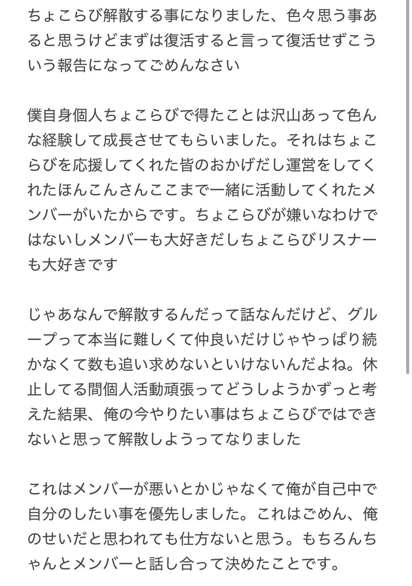 Post by ポケカメン@ちょこらび on X: #ちょこらび