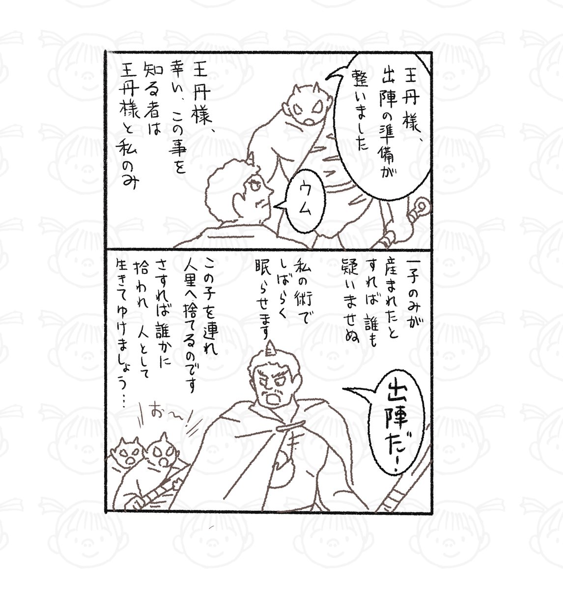 その120〜123 