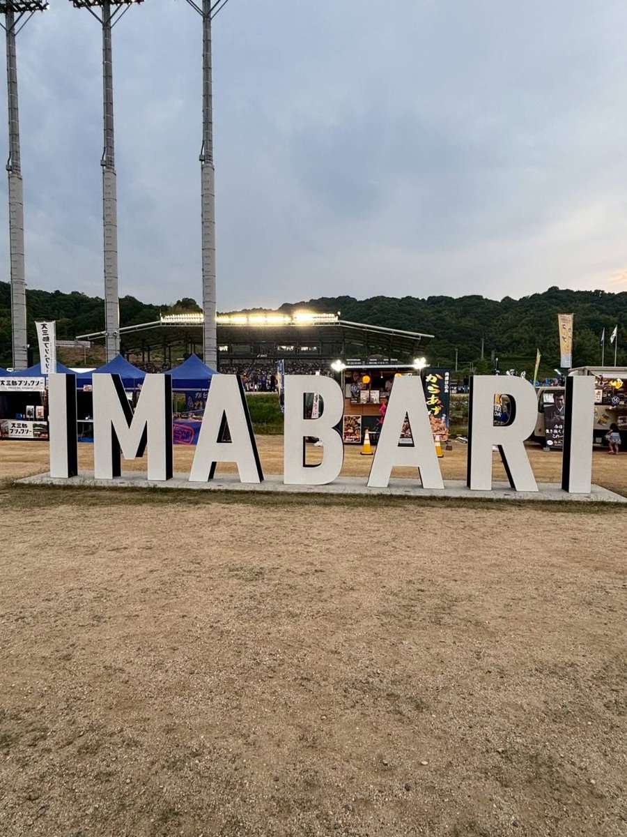 1-1 draw 

初の今治遠征！
もっと貪欲にゴールを！

#大分トリニータ 
#大分サポ今治遠征