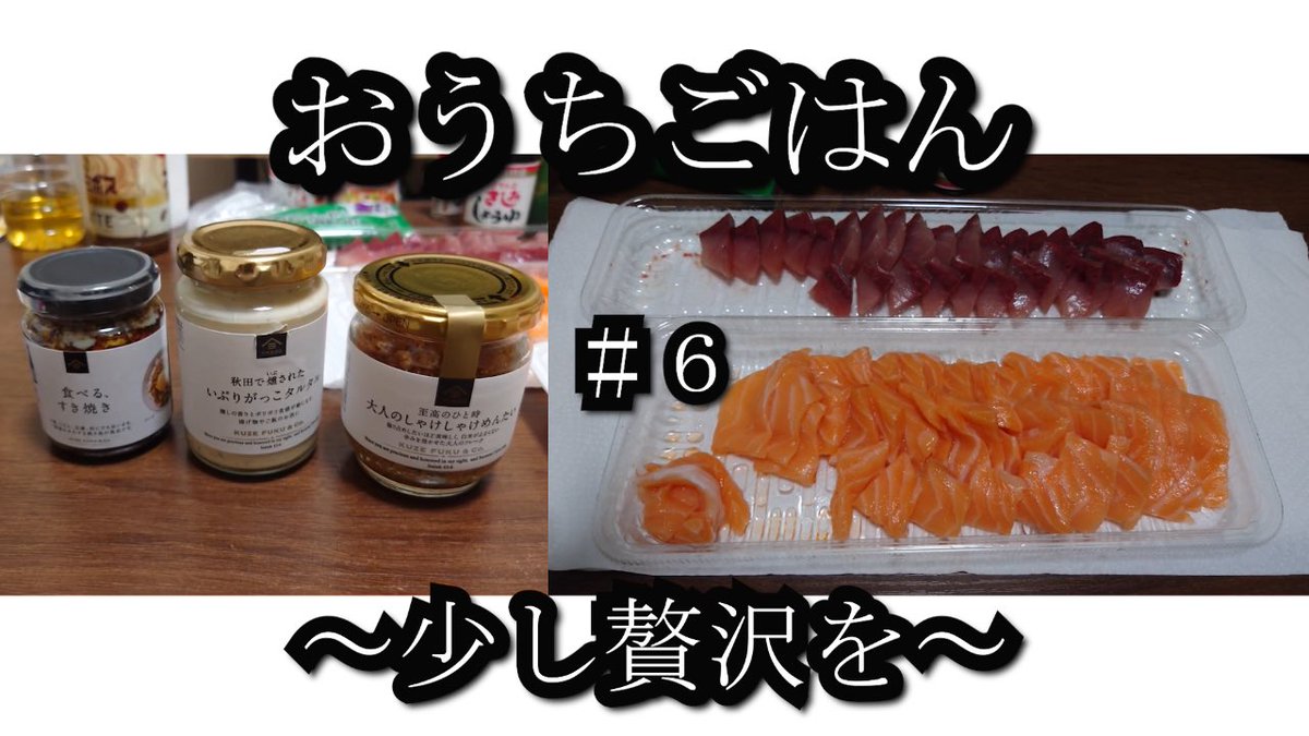 YouTube上がってます
いっぱい拡散して！

youtu.be/ZBBHTiHM5n8?si…