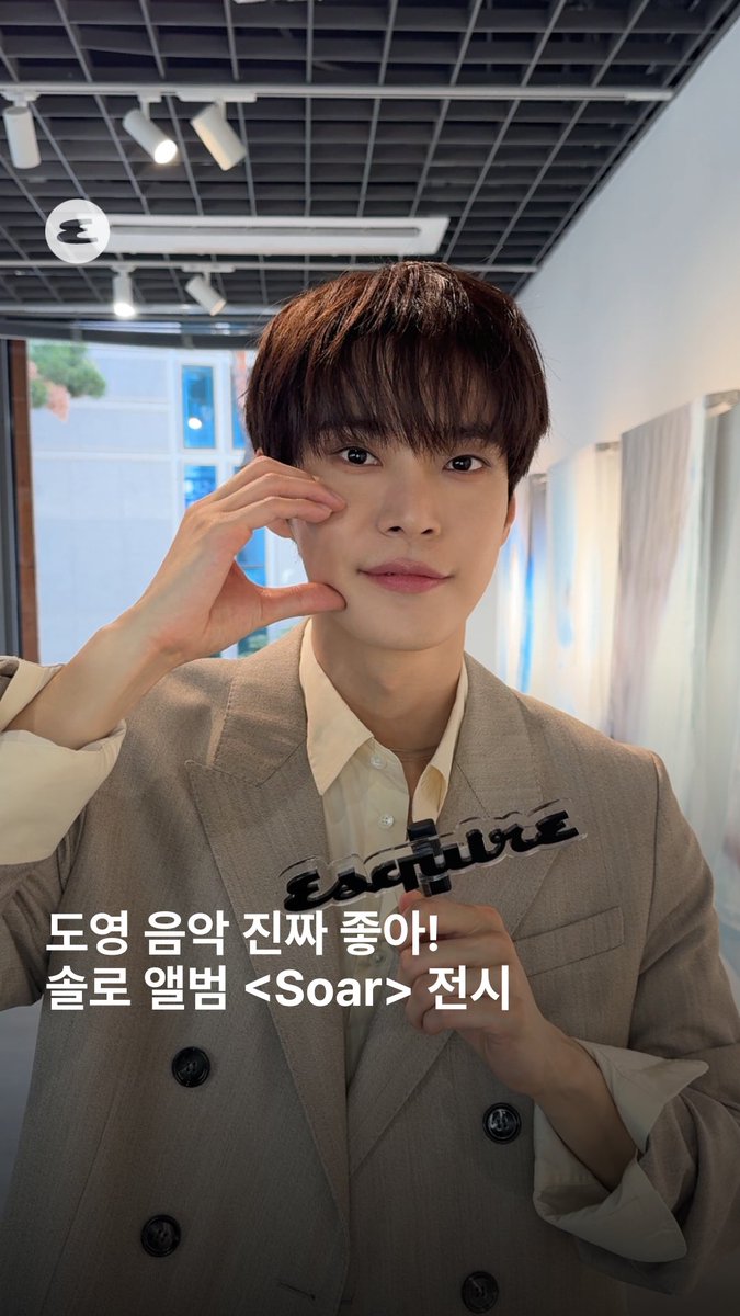 ESQUIRE Korea (@esquirekr) on Twitter photo ๋์ ์์
์ง์ง ์ข์! ์ค์ฌ์, ๋์๋์๐ NCT ๋์์ด ๋ ๋ฒ์งธ ์จ๋ฒ โSoarโ ๋ฐ๋งค๋ฅผ ๊ธฐ๋
ํด ๋ฆฌ์ค๋ ์ต์คํผ๋ฆฌ์ธ์ค ์ ์๋ฅผ ์ด์์ต๋๋ค. ์๋ ๋งํฌ๋ฅผ ํตํด ๋์๊ณผ ํจ๊ป ์ฐ์ฃผ์ฌํ์ ๋ ๋๋ณผ๊น์?
๐ instagram.com/reel/DKjYfkvONโฆ
<a href="/NCTsmtown_127/">NCT 127</a> <a href="/NCTsmtown/">NCT</a> #๋์ #nct127 #nct #soar ๋์ ์์
์ง์ง ์ข์! ์ค์ฌ์, ๋์๋์๐ NCT ๋์์ด ๋ ๋ฒ์งธ ์จ๋ฒ โSoarโ ๋ฐ๋งค๋ฅผ ๊ธฐ๋
ํด ๋ฆฌ์ค๋ ์ต์คํผ๋ฆฌ์ธ์ค ์ ์๋ฅผ ์ด์์ต๋๋ค. ์๋ ๋งํฌ๋ฅผ ํตํด ๋์๊ณผ ํจ๊ป ์ฐ์ฃผ์ฌํ์ ๋ ๋๋ณผ๊น์?
๐ instagram.com/reel/DKjYfkvONโฆ
<a href="/NCTsmtown_127/">NCT 127</a> <a href="/NCTsmtown/">NCT</a> #๋์ #nct127 #nct #soar