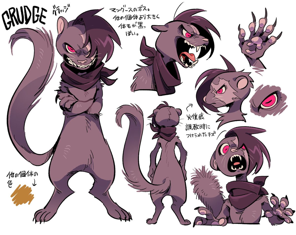 baChINa88894's tweet image. Mongoose boss