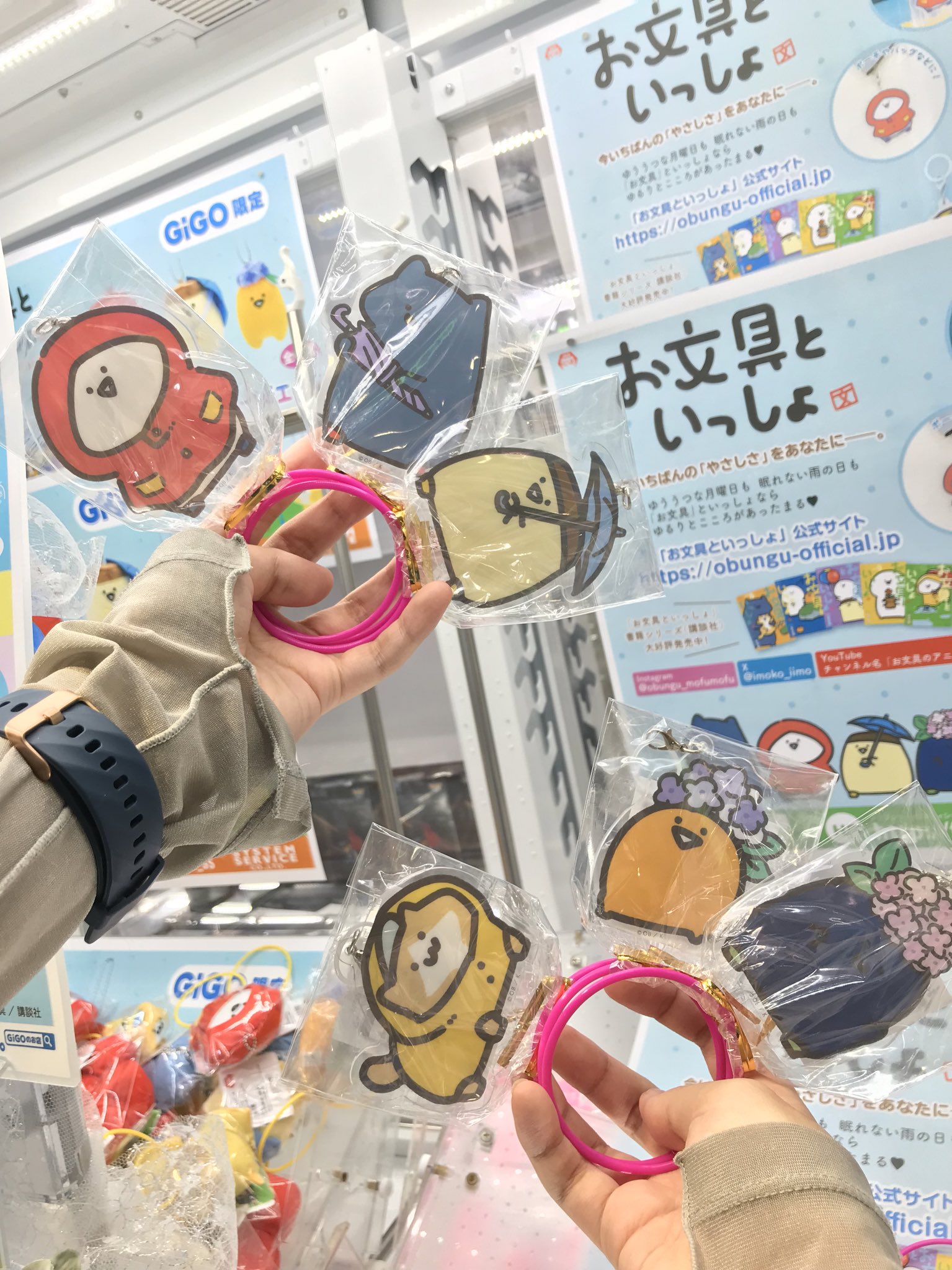 お文具といっしょ 雨とあじさいアクリルチャーム GiGOのお店限定 お文具といっしょ 雨とあじさいアクリルチャーム ～GiGOのお店