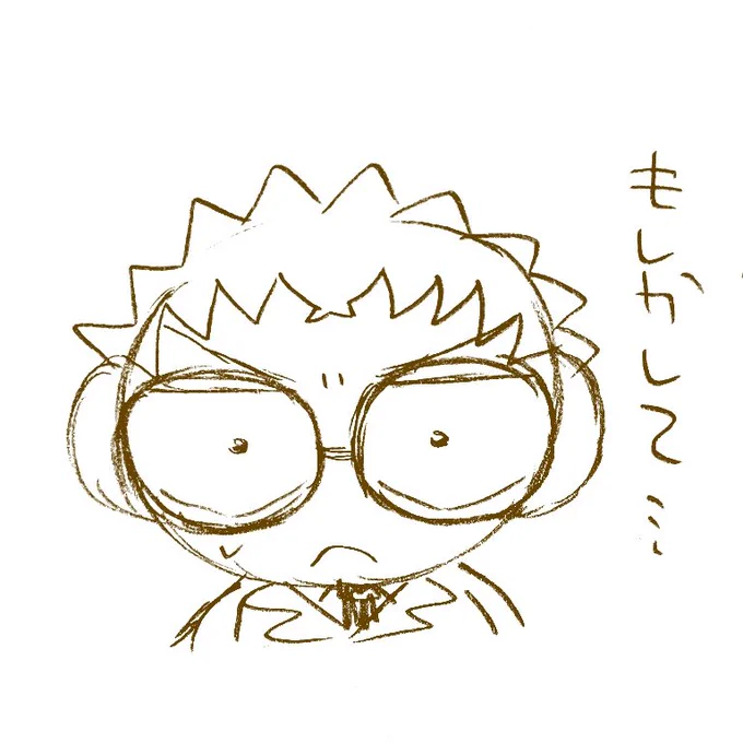 君(ぬぃ)の前前前世(ぬんぬんぬんせ)再掲 