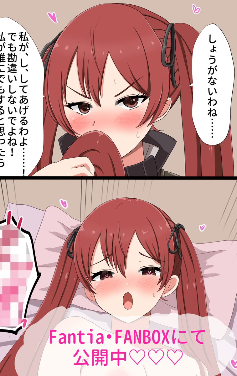 簡単にやらせてくれるルーナ 