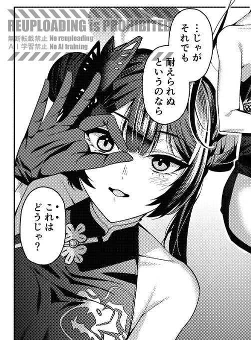 伊巻てんさんのブルアカ合同誌にキサキの2P漫画で参加させて頂きました。よろしくお願いいたします😁 