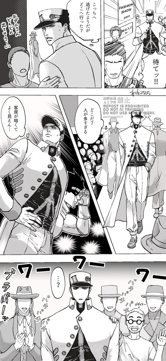 モデルに混ざれる195㌢82㌔海洋生物学者