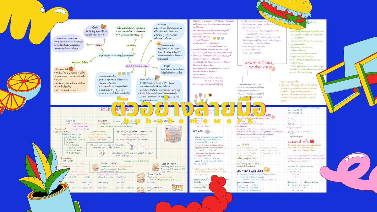 🟢คิวว่าง | รับทำการบ้าน tweet media