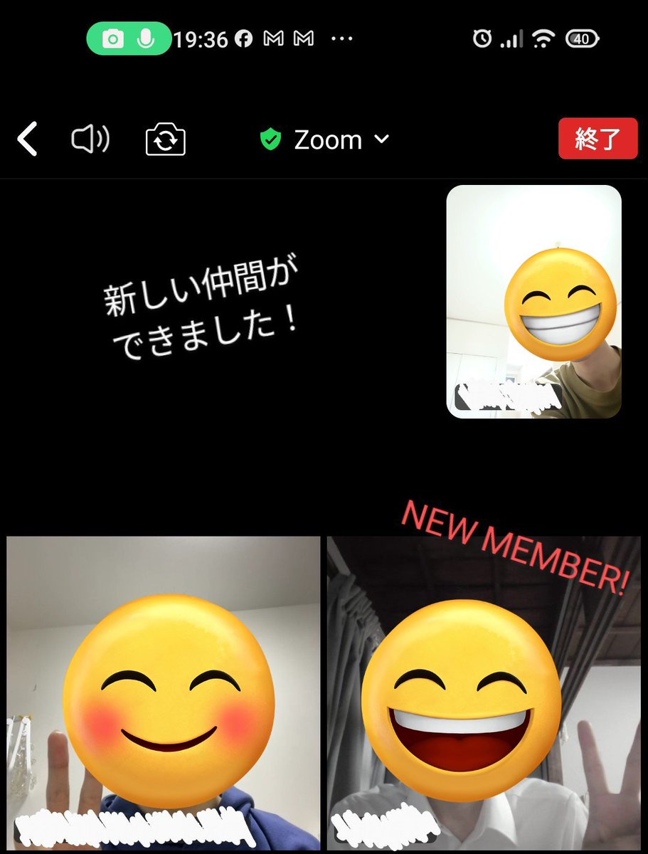 ㊗️新入部員🎉🎉
新しい仲間が一人増えました！感激です🥳🥳
今後は能の鑑賞を中心に楽しんでいきたいと思います！
#春から熊大