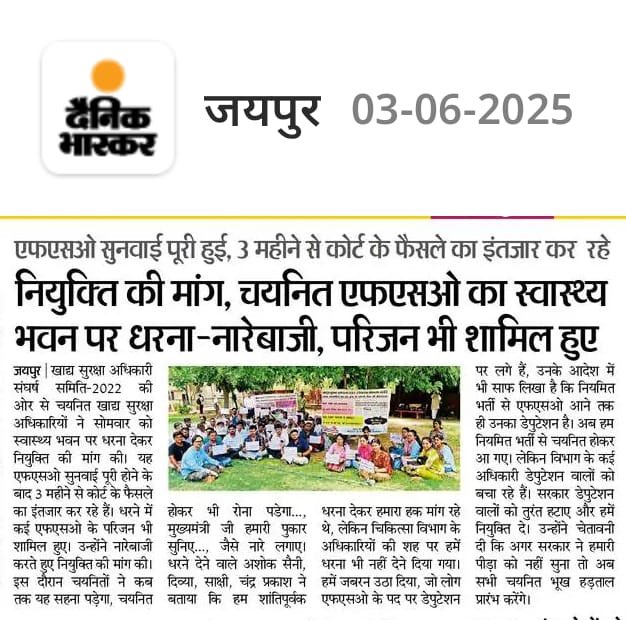 Dr. Mahendra Choudhary (@tard_dr) on Twitter photo <a href="/BhajanlalBjp/">Bhajanlal Sharma</a> рдореБрдЦреНрдпрдордВрддреНрд░реА рдЬреА рдХрд╛рдЧрдЬреЛрдВ рдореЗрдВ рд╣реА рдорд┐рд▓ рд░рд╣рд╛ рд╣реИ рд╢реБрджреНрдз рдЖрд╣рд╛рд░ ,, рдмрд╛рдХрд╝реА рддреЛ рдорд┐рд▓рд╛рд╡рдЯрдЦреЛрд░реЛ рдХреА рдЪрд╛рдБрджреА рд╣реЛ рд░рдЦреА рд╣реИ рд░рд╛рдЬрд╕реНрдерд╛рди рдореЗрдВ рдХреНрдпреВрдБрдХрд┐ рдПрдлрдПрд╕рдПрд╕рдП рдПрдХреНрдЯ рдЖрдиреЗ рдХреЗ рдмрд╛рдж рдкреВрд░реЗ рджреЗрд╢ рдореЗрдВ рд░рд╛рдЬрд╕реНрдерд╛рди рдПрдХ рдорд╛рддреНрд░ рд░рд╛рдЬреНрдп рд╣реИ рдЬрд╣рд╛рдБ рдирд┐рдпрдорд┐рдд рдПрдлрдПрд╕рдУ рдирд╣реАрдВ рд╣реИ ,, рдЖрдкрд╕реЗ рд╡рд┐рдирддреА рд╣реИ рдирд┐рдпрдорд┐рдд рдПрдлрдПрд╕рдУ рдХреЛ рдирд┐рдпреБрдХреНрддрд┐ рджреЗ <a href="/BhajanlalBjp/">Bhajanlal Sharma</a> рдореБрдЦреНрдпрдордВрддреНрд░реА рдЬреА рдХрд╛рдЧрдЬреЛрдВ рдореЗрдВ рд╣реА рдорд┐рд▓ рд░рд╣рд╛ рд╣реИ рд╢реБрджреНрдз рдЖрд╣рд╛рд░ ,, рдмрд╛рдХрд╝реА рддреЛ рдорд┐рд▓рд╛рд╡рдЯрдЦреЛрд░реЛ рдХреА рдЪрд╛рдБрджреА рд╣реЛ рд░рдЦреА рд╣реИ рд░рд╛рдЬрд╕реНрдерд╛рди рдореЗрдВ рдХреНрдпреВрдБрдХрд┐ рдПрдлрдПрд╕рдПрд╕рдП рдПрдХреНрдЯ рдЖрдиреЗ рдХреЗ рдмрд╛рдж рдкреВрд░реЗ рджреЗрд╢ рдореЗрдВ рд░рд╛рдЬрд╕реНрдерд╛рди рдПрдХ рдорд╛рддреНрд░ рд░рд╛рдЬреНрдп рд╣реИ рдЬрд╣рд╛рдБ рдирд┐рдпрдорд┐рдд рдПрдлрдПрд╕рдУ рдирд╣реАрдВ рд╣реИ ,, рдЖрдкрд╕реЗ рд╡рд┐рдирддреА рд╣реИ рдирд┐рдпрдорд┐рдд рдПрдлрдПрд╕рдУ рдХреЛ рдирд┐рдпреБрдХреНрддрд┐ рджреЗ