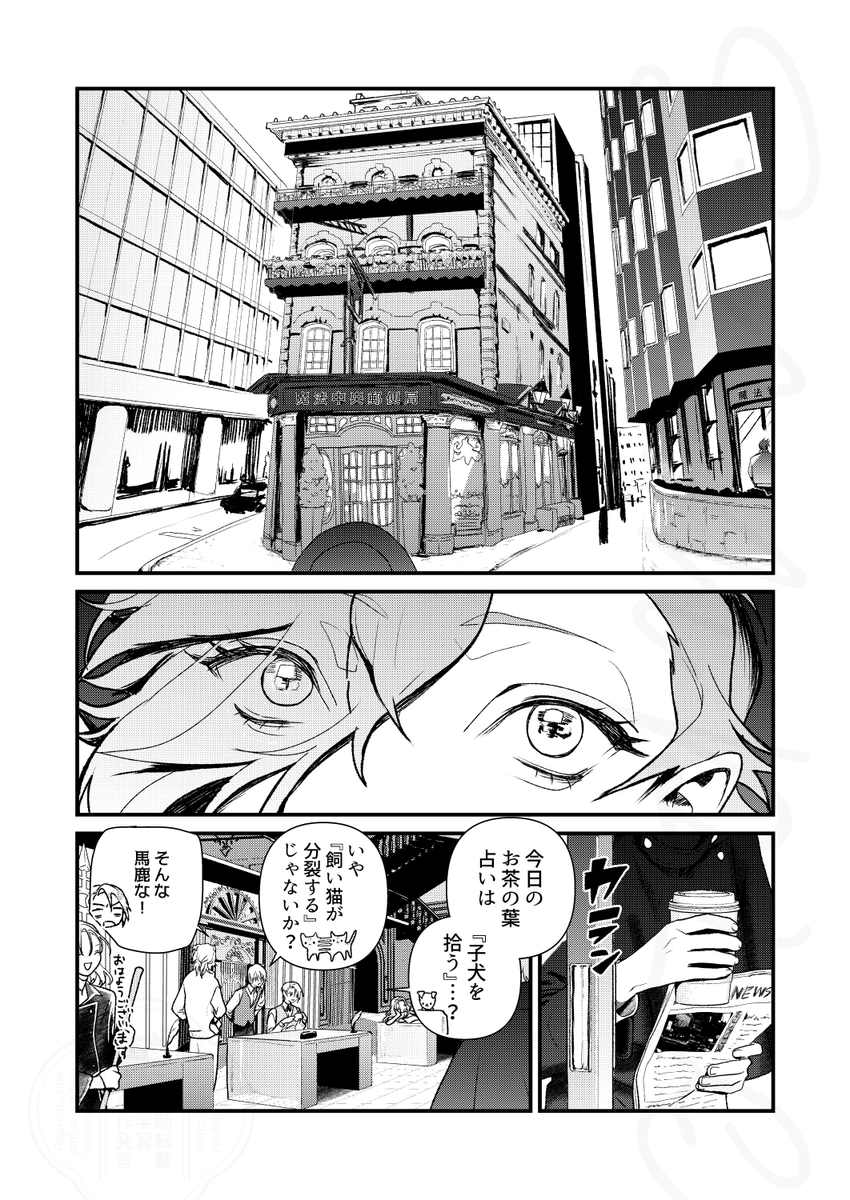 6/15星に願いを2025大鶯新刊サンプル(2/3)
通販予約始まりました
とらのあな
https://t.co/F74e8Sqpd4
フロマージュ
https://t.co/wckXLbX9Qb