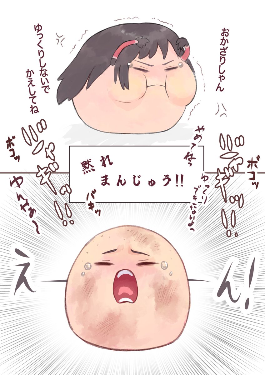 TMF (@yukkuri_TMF) / Posts / X