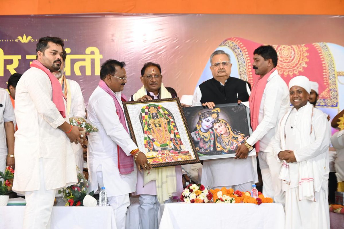 drramansingh's tweet photo. “साहेब बंदगी साहेब”

आज असंग आश्रम, सोनपैरी में माननीय मुख्यमंत्री श्री @vishnudsai जी के साथ कबीर जयंती महोत्सव एवं गौ ग्राम जन जागरण यात्रा के शुभारंभ समारोह में सहभागी होने का अवसर मिला। 

इस अवसर पर संत कबीर दास जी के विचार, सत्य, समरसता और सेवा के मार्ग पर चलने के उनके उपदेशों पर संबोधन किया।