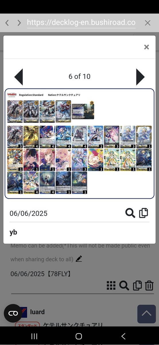 HC796169275's tweet photo. I would have liked to run this list for this event if I had access to the new pr order. Quite a major difference without the order.
#VGTopDecks
#ヴァンガードデッキ紹�� https://t.co/uGkOUW1aWv