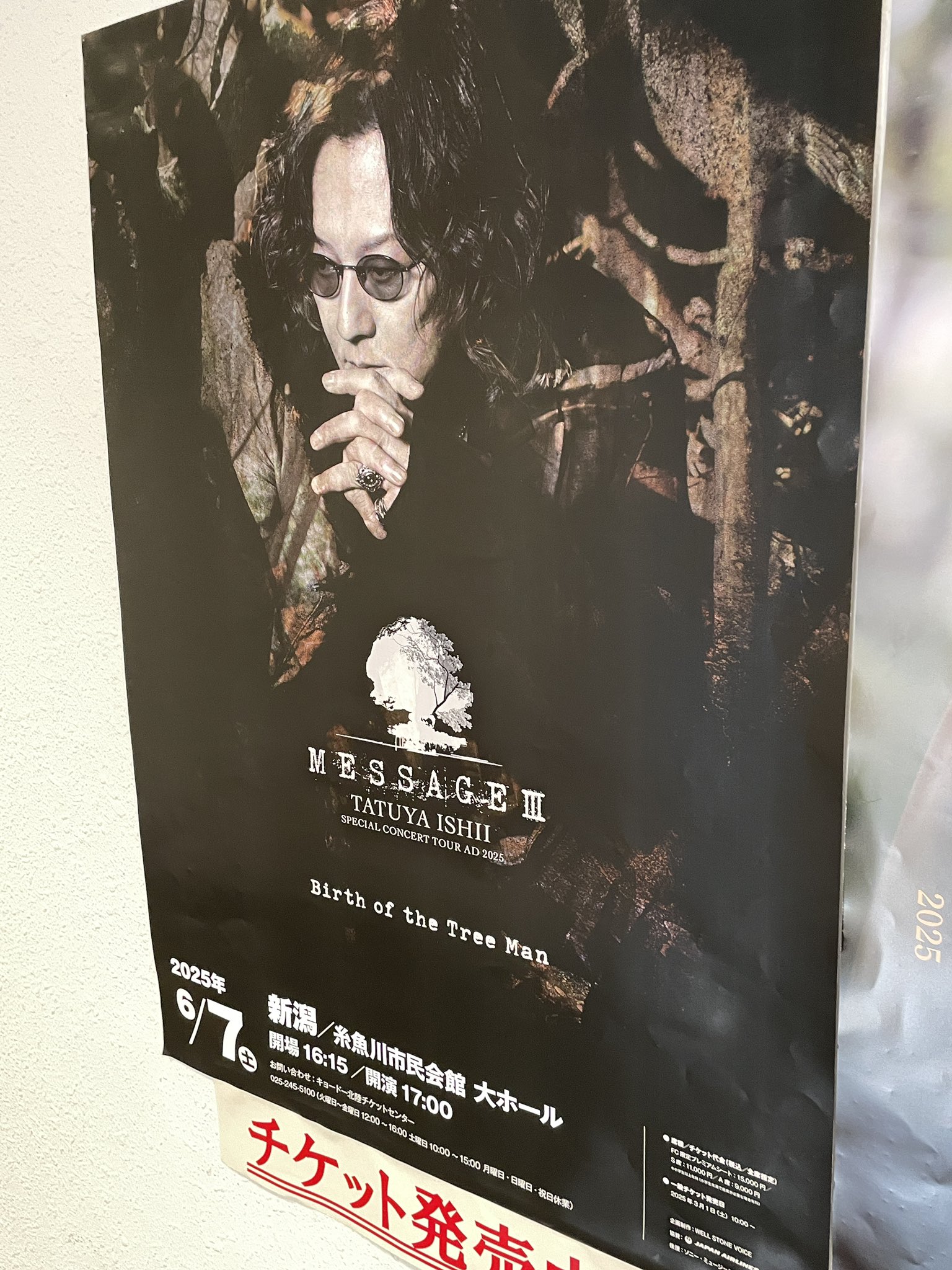 石井竜也/TATUYA ISHII CONCERT TOUR 2009 CHA… Amazon.co.jp: TATUYA ISHII CONCERT TOUR 2009 CHANDELIER