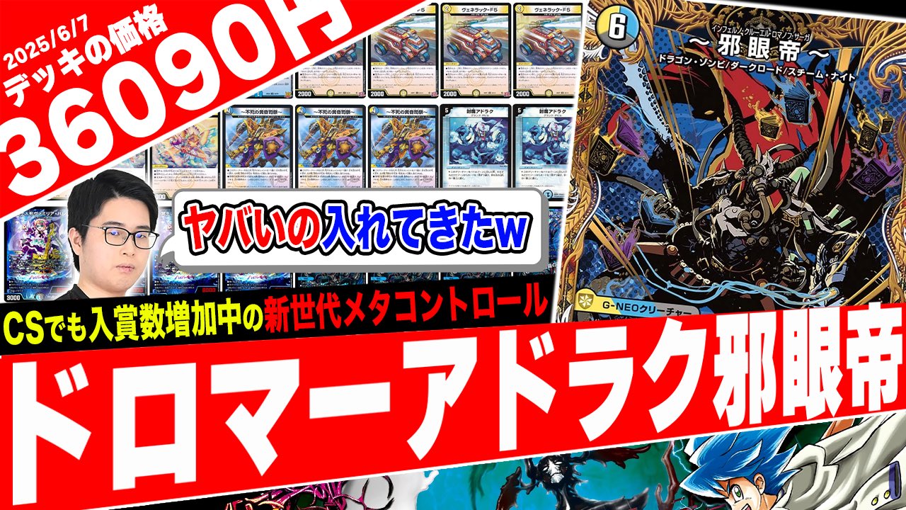 フェアリー on X: 