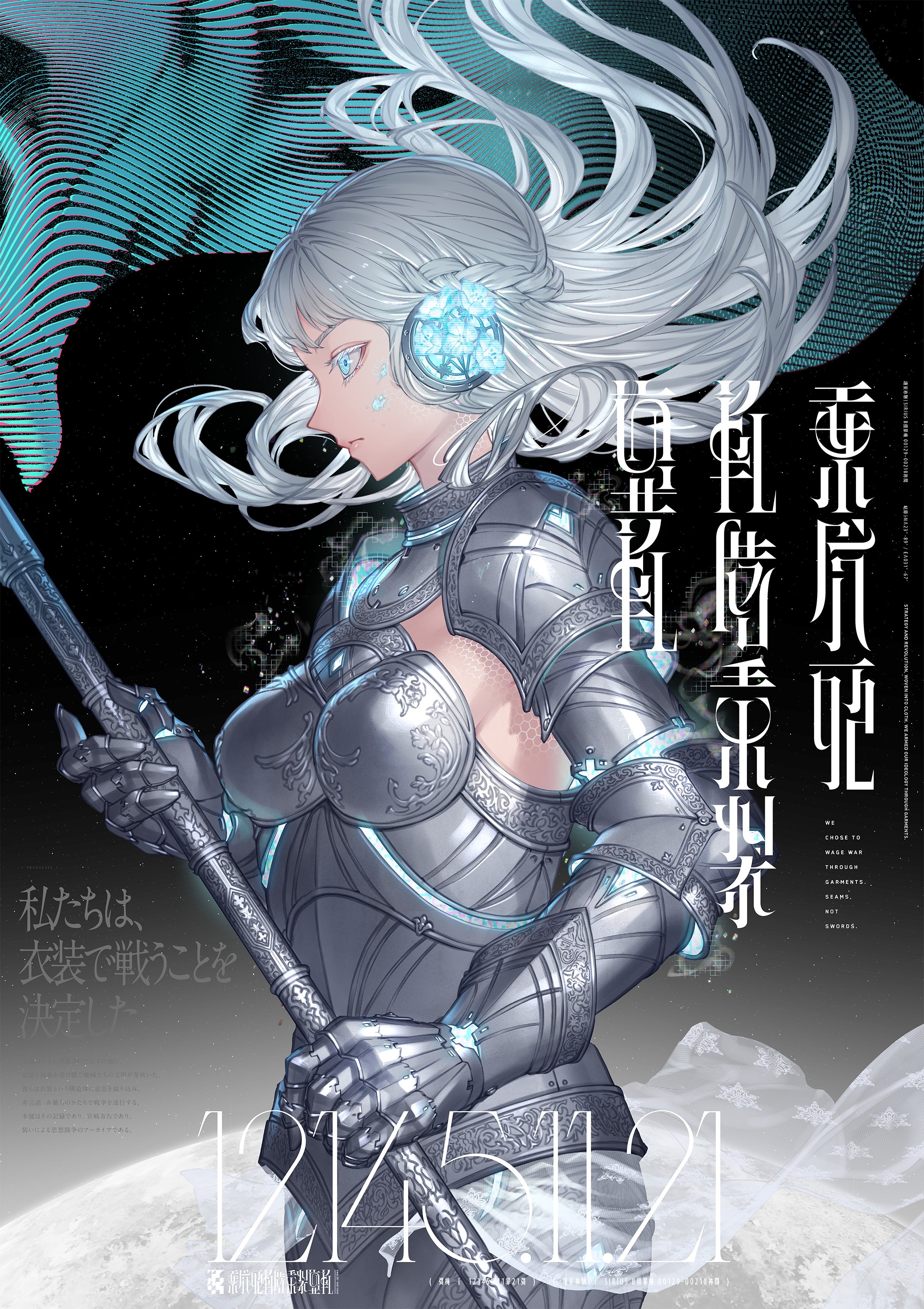 魔界の住民 (@makaiJ) / X