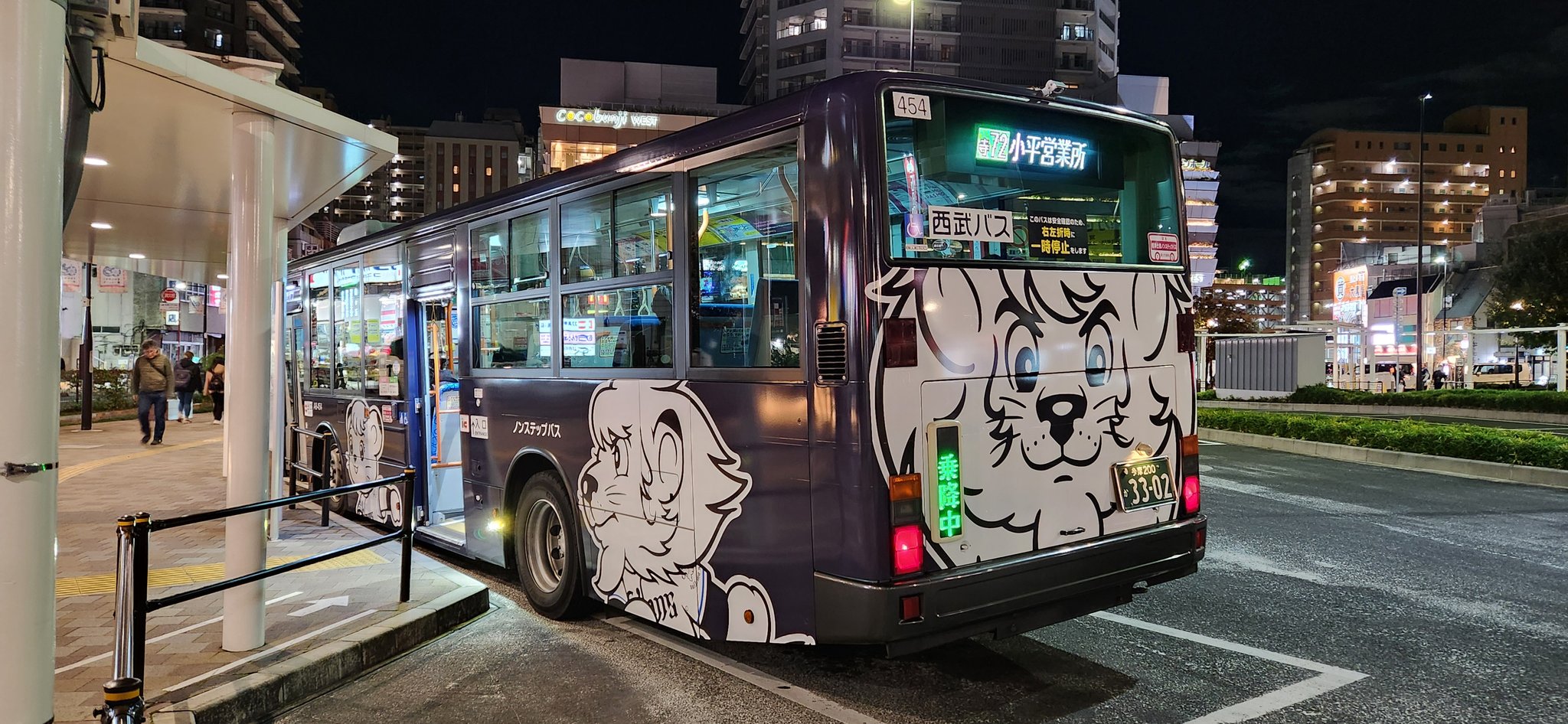 Bバス on X: 