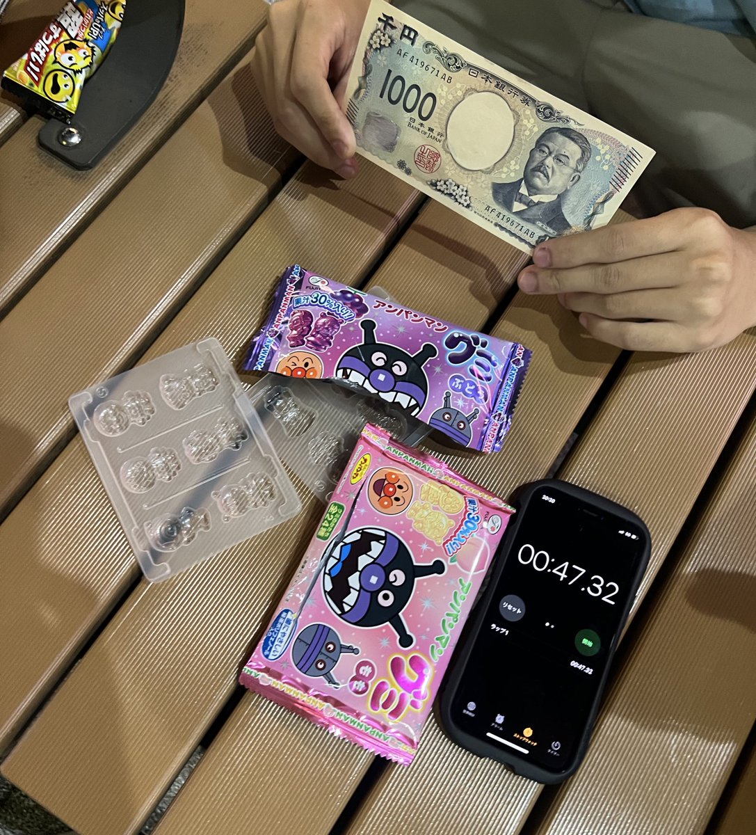 アンパンマングミ開封RTA本日の挑戦終了！
挑戦を見守っていただいた通行人の方に1,000円投資して頂きました！
引き続き精進します！！！