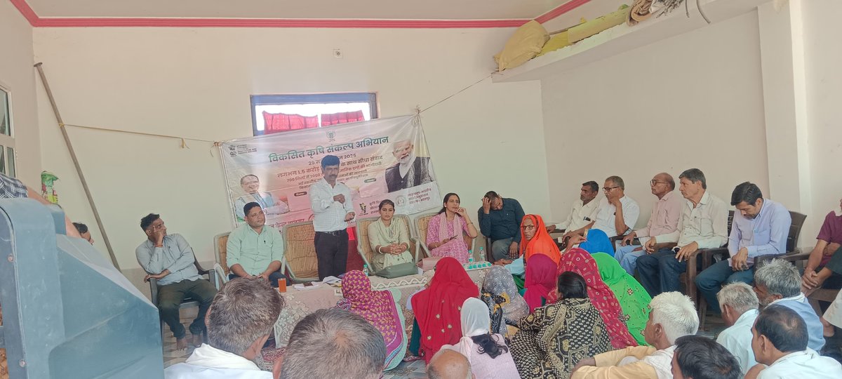 ICAR-IIRMR, Bharatpur (@icardrmr) on Twitter photo рд╡рд┐рдХрд╕рд┐рдд рдХреГрд╖рд┐ рд╕рдВрдХрд▓реНрдк рдЕрднрд┐рдпрд╛рди | Alwar, Rajasthan | 07-06-2025
As a #VKSA team member of Alwar district, Sunil Kumar, KVK Bansur, <a href="/icarindia/">Indian Council of Agricultural Research.</a>-IIRMR, Bharatpur participated in #viksitkrishisankalpabhiyaan & interacted with farmers at Village: Noor Nagar, Khairthal -Tijara
@agriGOI рд╡рд┐рдХрд╕рд┐рдд рдХреГрд╖рд┐ рд╕рдВрдХрд▓реНрдк рдЕрднрд┐рдпрд╛рди | Alwar, Rajasthan | 07-06-2025
As a #VKSA team member of Alwar district, Sunil Kumar, KVK Bansur, <a href="/icarindia/">Indian Council of Agricultural Research.</a>-IIRMR, Bharatpur participated in #viksitkrishisankalpabhiyaan & interacted with farmers at Village: Noor Nagar, Khairthal -Tijara
@agriGOI
