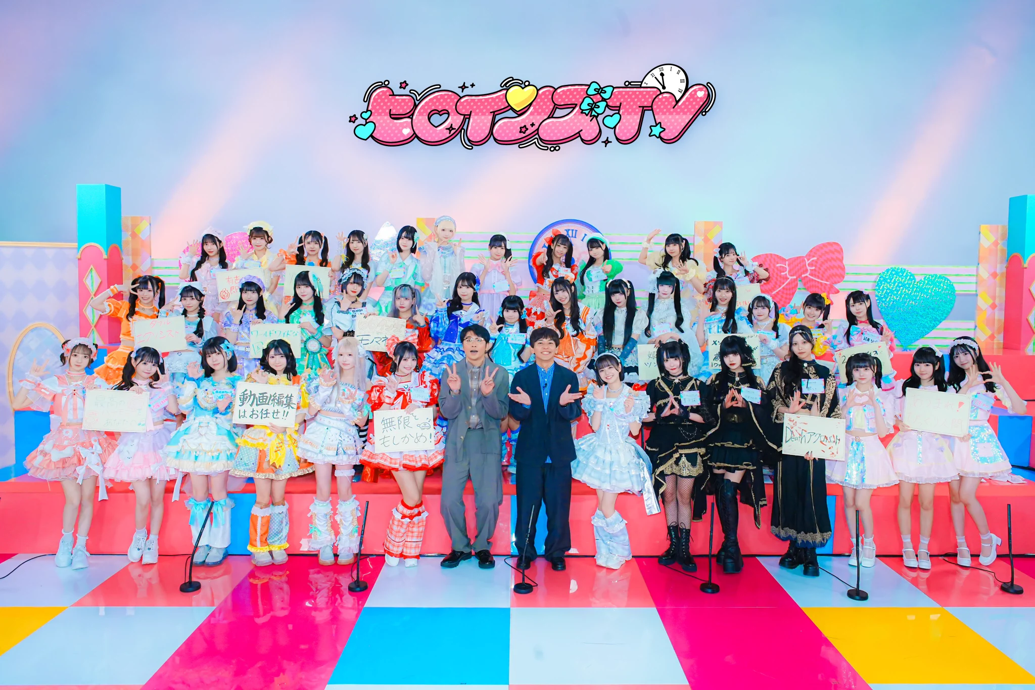 iLiFE!【あいらいふ】 on X: 