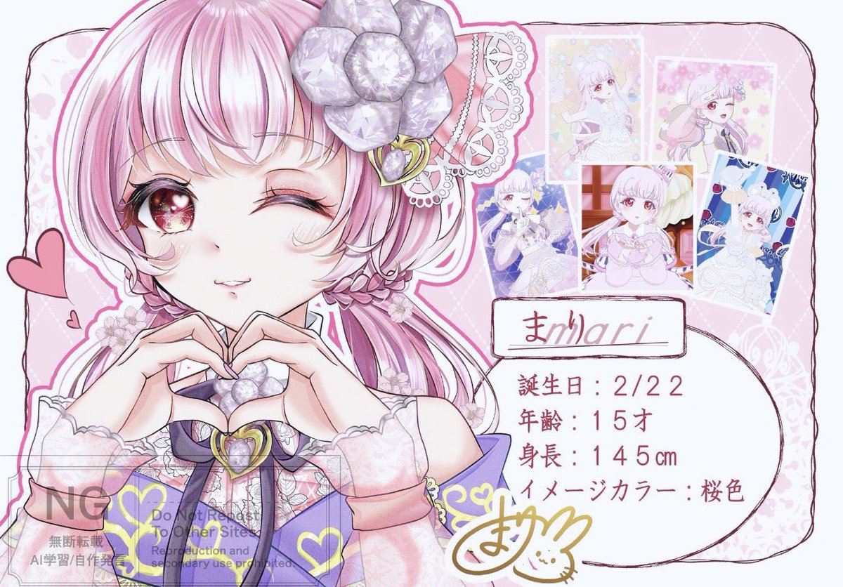 アイプリ初心者🔰
お友達になってください〜🤝✨
RP中心に♡気になった方お迎え失礼します🙌
#マイキャラ図鑑
 #アイプリマイキャラ部
#アイプリ好きな人と繋がりたい 
#アイプリバースやる方と繋がりたい