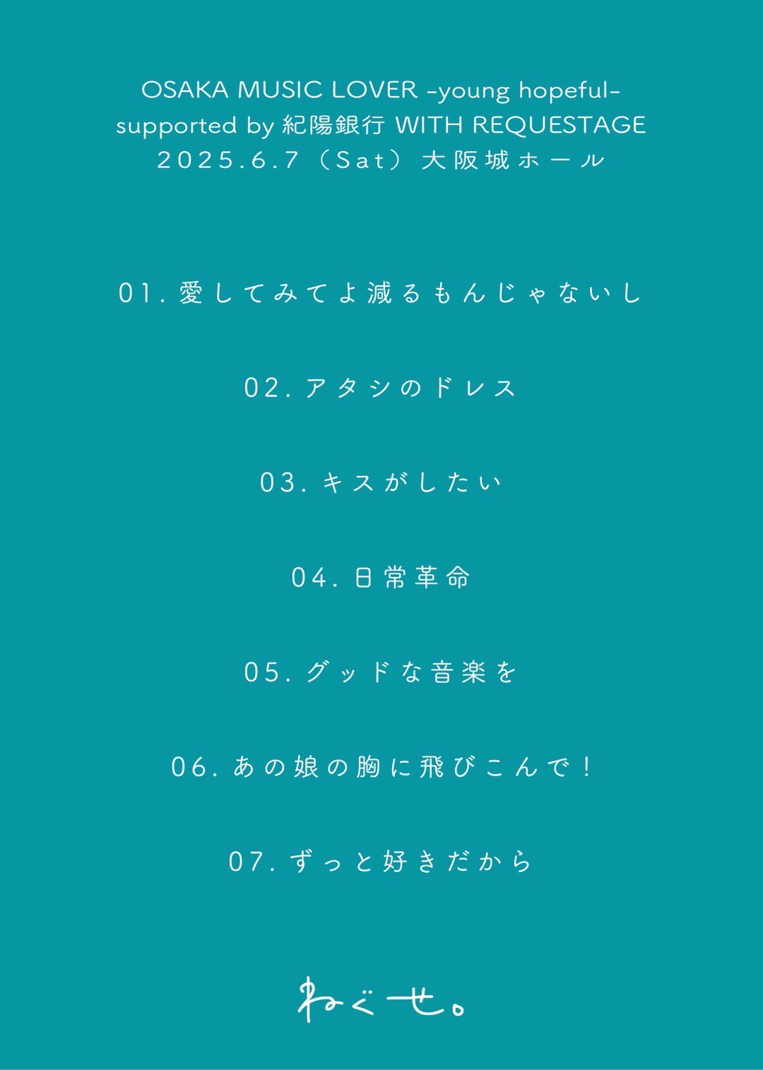 ねぐせ。 on X: 
