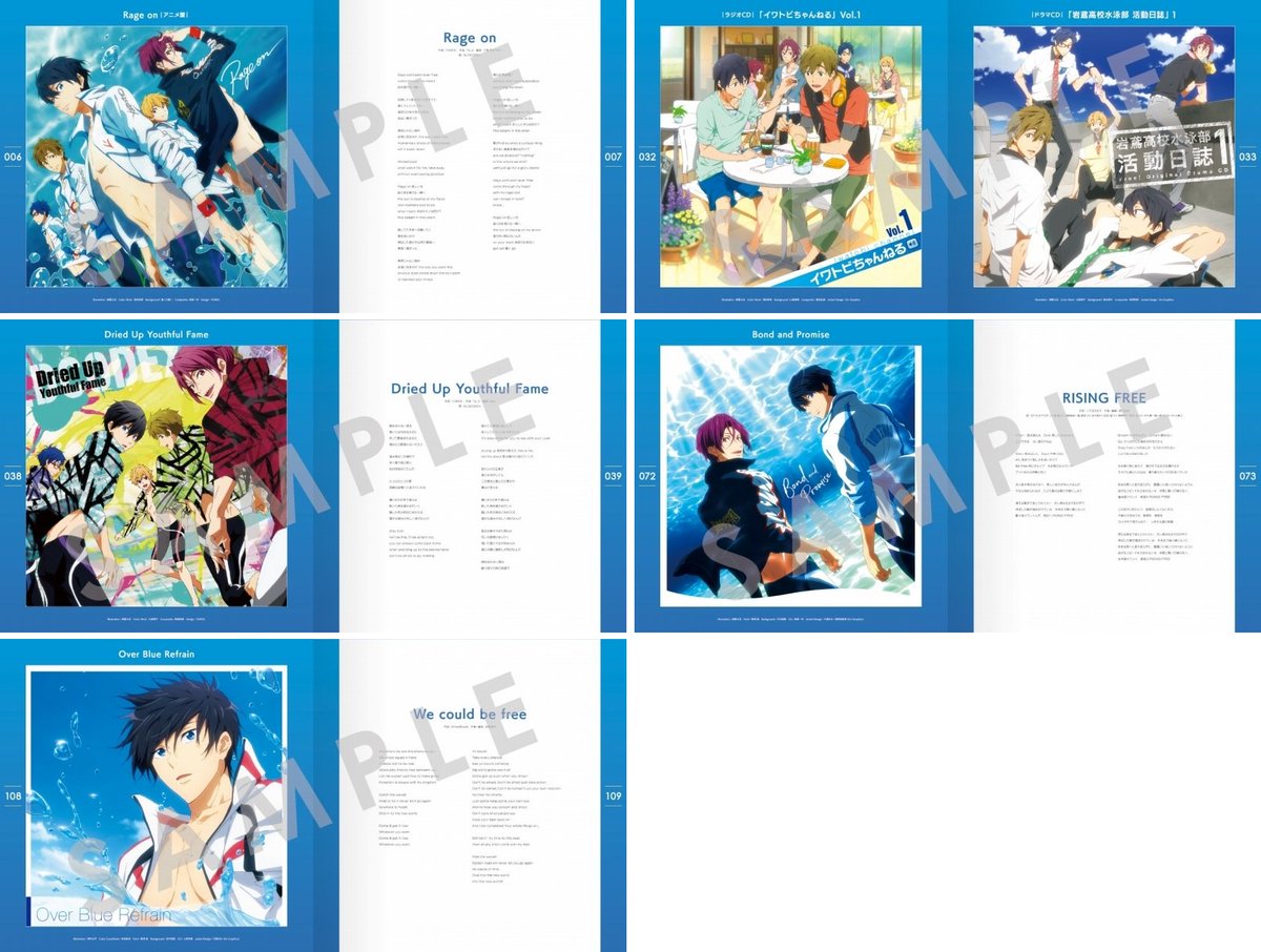 Free! キャラクターグッズまとめ売り Free!グッズ情報 (@free7_goods) / X