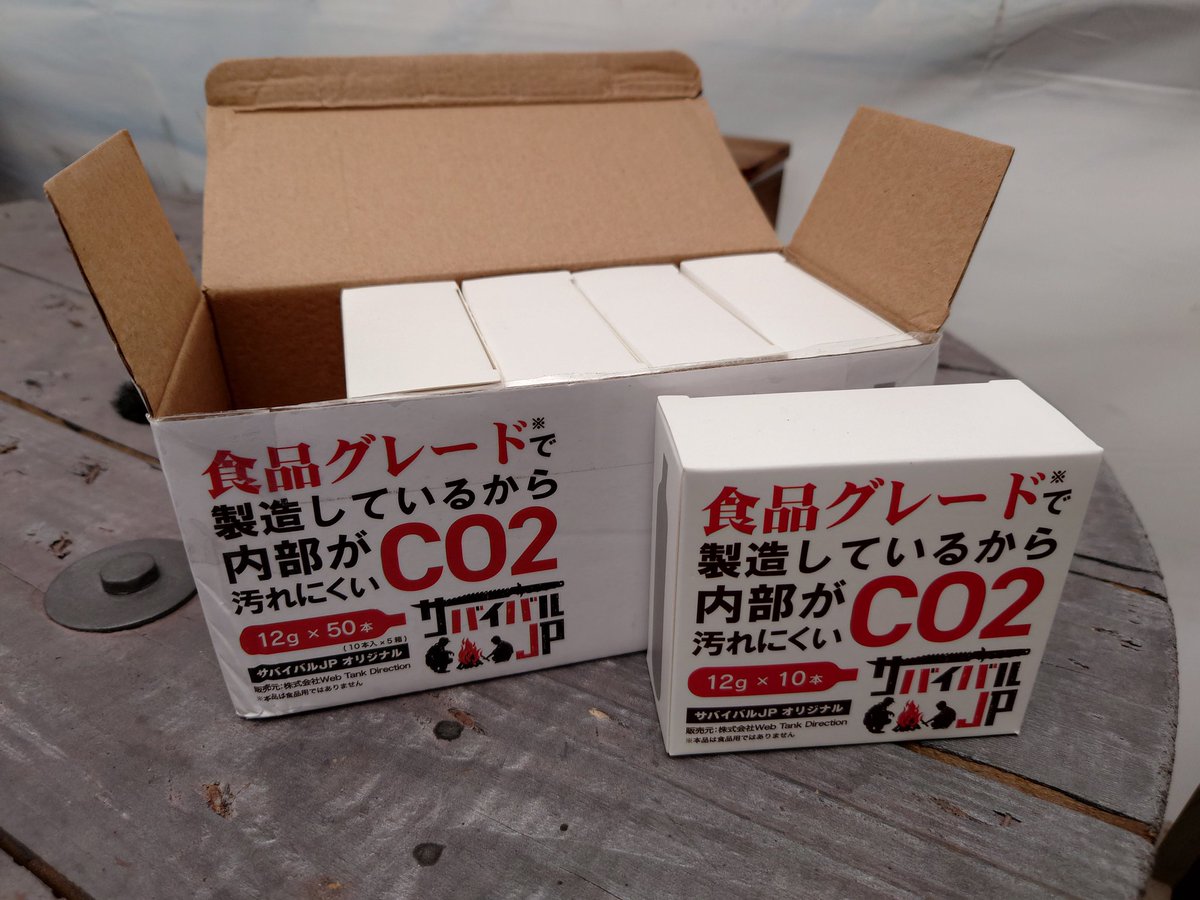 okanotosou1211's tweet photo. 今話題の2アイテムが届きました〜
早速明日のサバゲーで使ってみよう😁
#サバイバルドットJP
#HTGBASIC https://t.co/GgyxJXxYMT