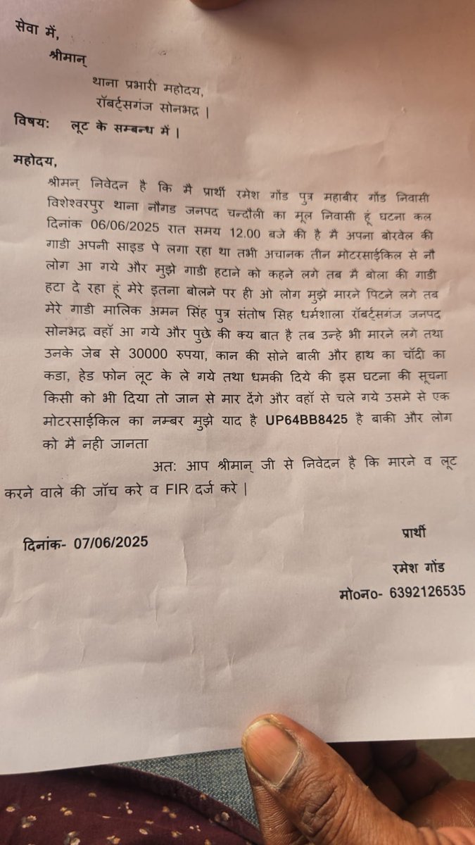 Surendra Maurya JiLa sachiv ASP SBDR (@surendra_m95672) on Twitter photo Kindly look into it and do needful would be highly obliged <a href="/sonbhadrapolice/">Sonbhadra Police</a> <a href="/Uppolice/">UP POLICE</a> <a href="/digmirzapur/">IG Range Mirzapur</a> <a href="/digmirzapur/">IG Range Mirzapur</a> <a href="/myogioffice/">Yogi Adityanath Office</a> Kindly look into it and do needful would be highly obliged <a href="/sonbhadrapolice/">Sonbhadra Police</a> <a href="/Uppolice/">UP POLICE</a> <a href="/digmirzapur/">IG Range Mirzapur</a> <a href="/digmirzapur/">IG Range Mirzapur</a> <a href="/myogioffice/">Yogi Adityanath Office</a>