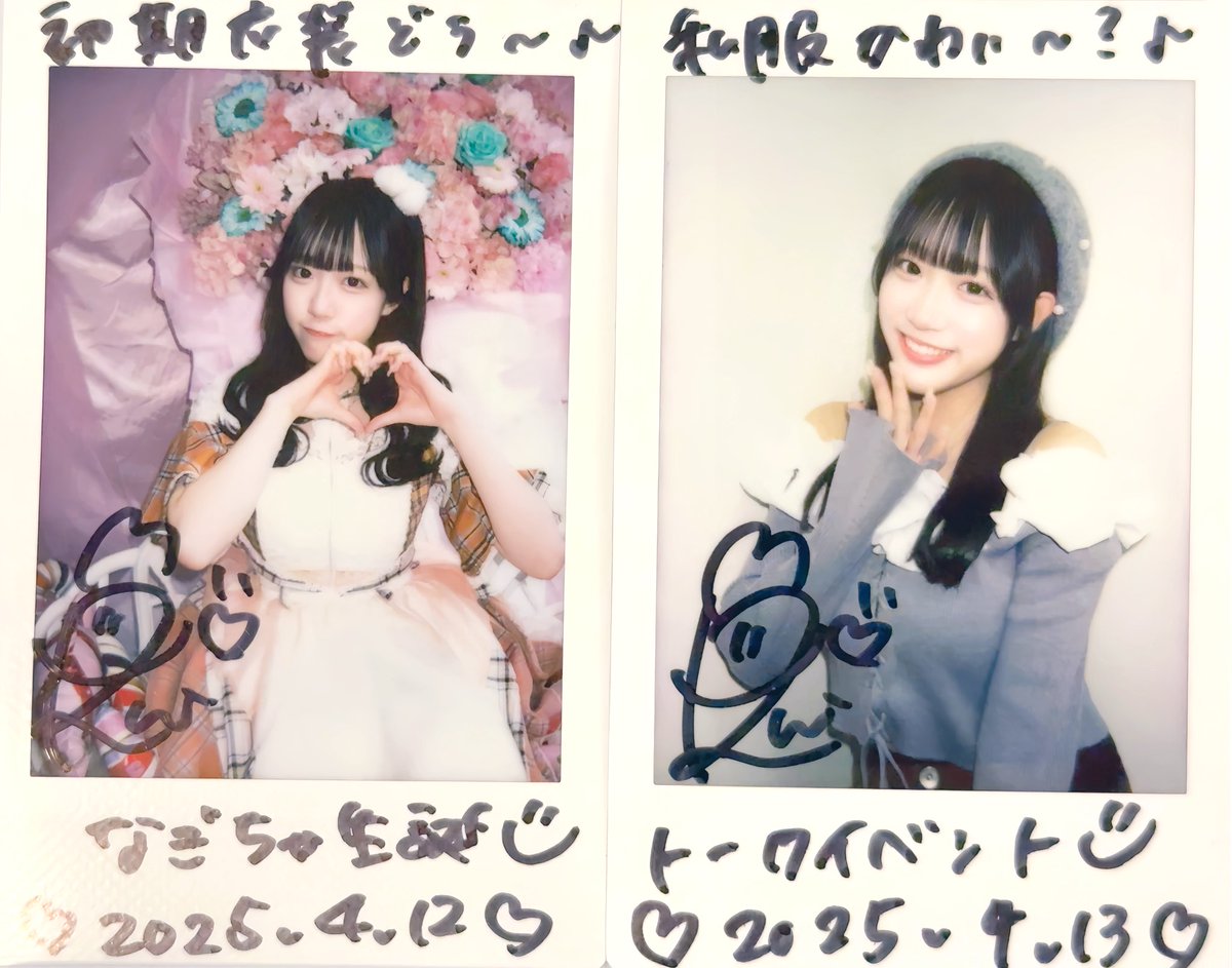 tuna_makoto's tweet image. 2025.04.12 #よーよーよー 単独公演 ひつじ100パーセント 全力でYOYOYO!!! 月なぎさ生誕LIVE-負けヒロインでも今日は主役ですっ！ @ Shibuya REX リモチェキ #琴るり

2025.04.13  「ローソンチケットPresents #HASHTAGEVENT Vol.1」@ 品川インターシティホール リモチェキ #琴るり #よーよーよー