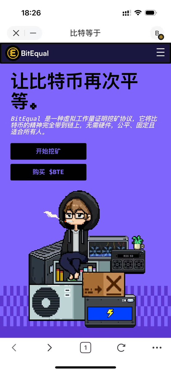 kesipeien's tweet photo. https://t.co/rmWgVbw1Ja

0.02个bnb  13刀可以领一个矿机

然后点第一个开始挖矿链接一下就可以了

1小时左右就可以回本  目前币4刀左右一个 https://t.co/5Hx5tAU3sP