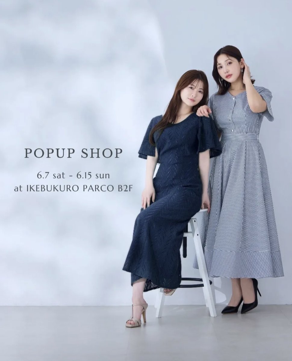 ワンピースコーデ