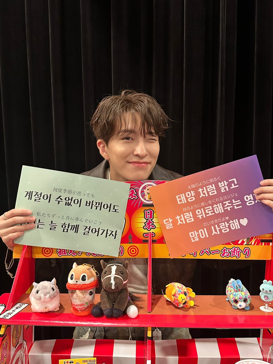 2025 YOUNGJAE JAPAN FANMEETING 
One Summer Night 🎇
두 번의 여름밤을 함께 해줘서 고마워요 아가새🐥💚

#영재 #YOUNGJAE 
#YOUNGJAE_Japan_FM_2025
#OneSummerNight