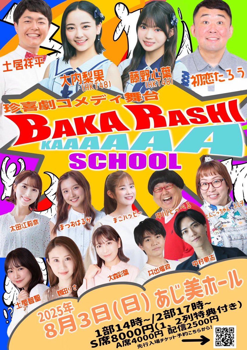 とんこっちゃん・ふじ子🐽 (@tonkotuFujiko) / Posts / X