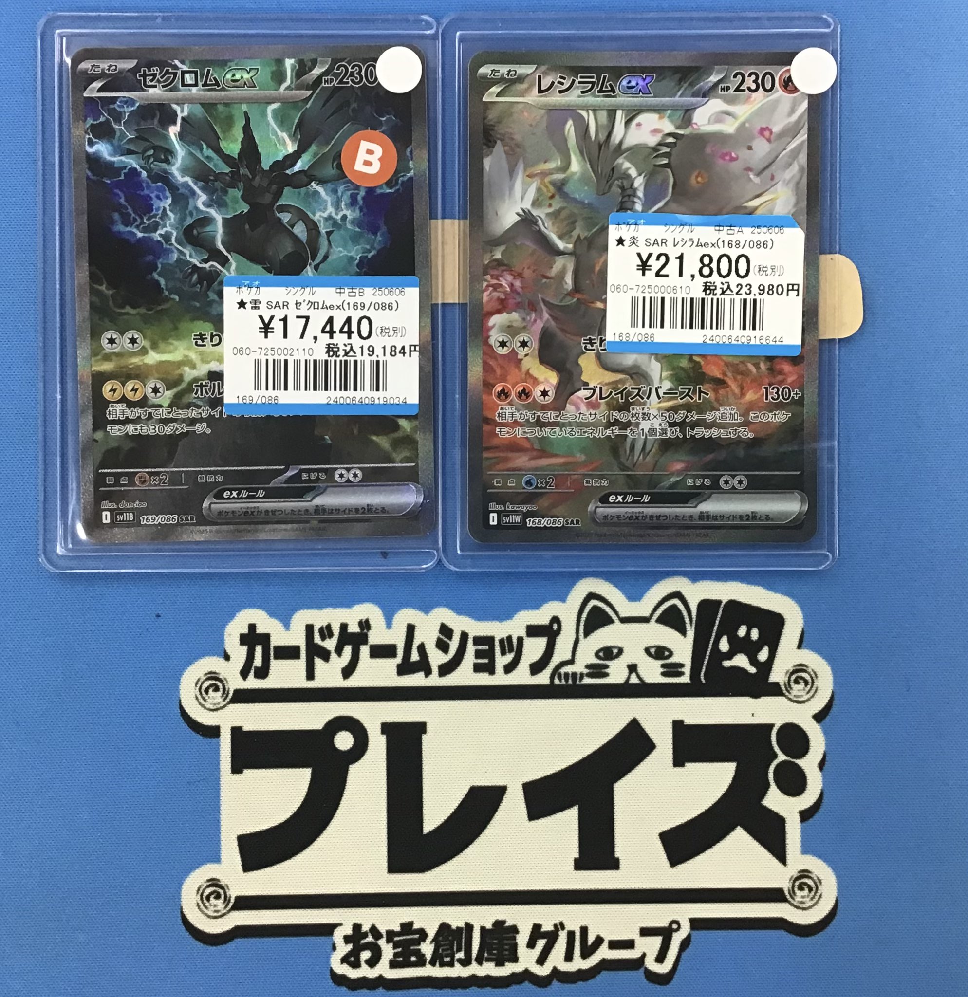 ポケモンカード まとめ売り47枚セット - メルカリ