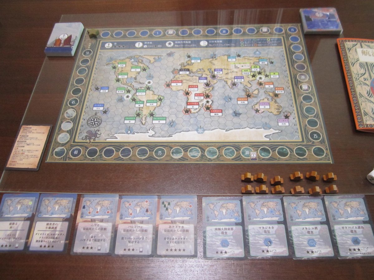 エアラインズ ボードゲーム エアーラインズヨーロッパ