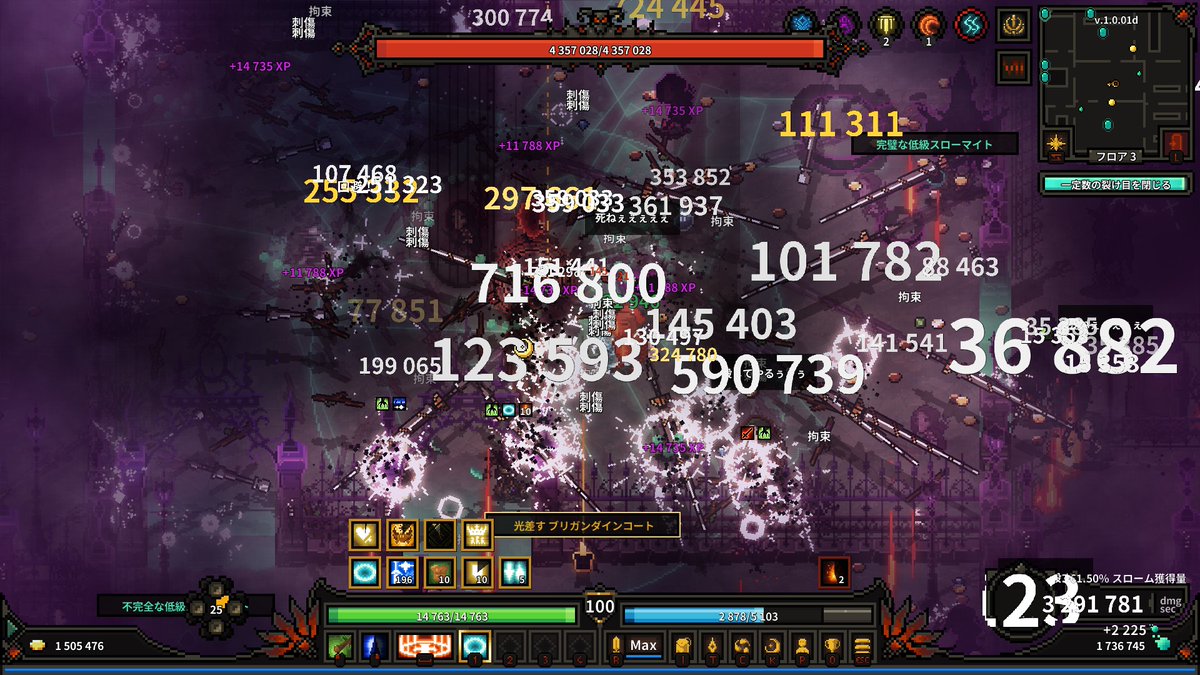 tigerauge0's tweet photo. [steam][TheSlormancer] アイテムをリフォージしまくった結果、防御力が10万こえて、耐性もオール100%が見えてきて、今まで越えられなかったところがクリアできるようになってきた。やはりアイテムをこねるの大事だな！ #Slormancer #スローマンサー https://t.co/COAmqK3oEe