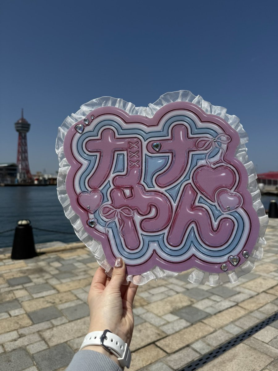 kanayanak318418's tweet photo. オーダーして作ってもらったネームボード、めちゃくちゃ可愛くて大阪、福岡、北海道と大活躍しました💕
フリルはセリアで購入してつけてみました🎀
めちゃくちゃ可愛かったからカナやん見てくれたはず！！！
ありがとうございました🥹次のツアーあったらまた絶対お願いします💗🫧
@svbps2__ https://t.co/BEH0qZlijG